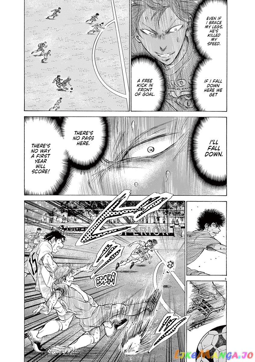 Ao Ashi, Chapter 167 image 06